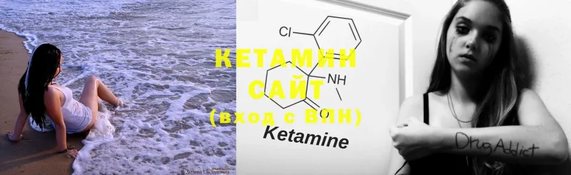 где можно купить наркотик  Кирсанов  КЕТАМИН ketamine 