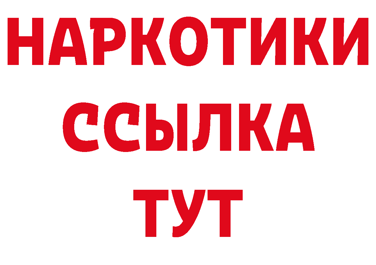 Где найти наркотики? дарк нет наркотические препараты Кирсанов